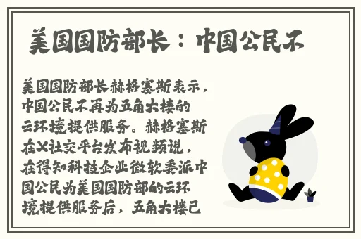 遇到东北猛恭后一枚夹心饼